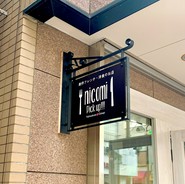 ニコミ ピックアップ