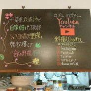 自ら畑で野菜も育て、YouTuberとしても活動