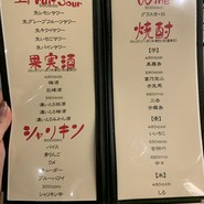 炉端とおでん 呼炉凪来 小倉駅前店