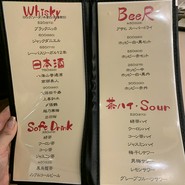 炉端とおでん 呼炉凪来 小倉駅前店