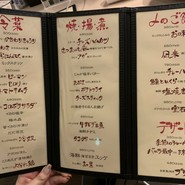 炉端とおでん 呼炉凪来 小倉駅前店