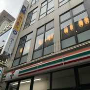 炉端とおでん 呼炉凪来 小倉駅前店
