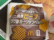 マクドナルド イオンモール伊丹昆陽店