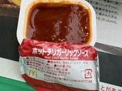 マクドナルド イオンモール伊丹昆陽店