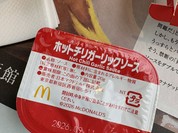 マクドナルド イオンモール伊丹昆陽店