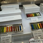 パティスリー・サダハル・アオキ・パリ 渋谷ヒカリエ ShinQs店