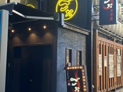 TOKYO焼肉ごぉ 3号店