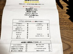 ダイニングバー青の洞窟