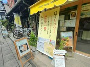 世界に一つだけのレモネード HYAKKOYA