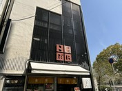 柳橋こだに