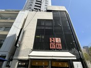 柳橋こだに
