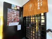 柳橋こだに