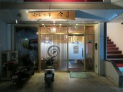 うどん　そば　今泉