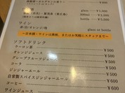炭火とスパイス ヨドバル