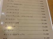 炭火とスパイス ヨドバル