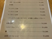 炭火とスパイス ヨドバル