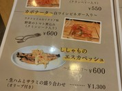 炭火とスパイス ヨドバル
