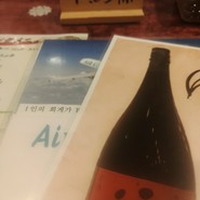 居酒屋・レストラン たつ美