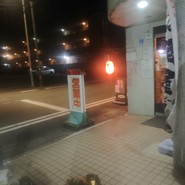 居酒屋・レストラン たつ美