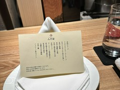 京都肉割烹 みや田