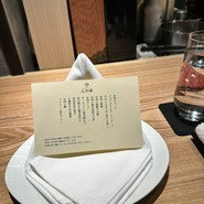 京都肉割烹 みや田