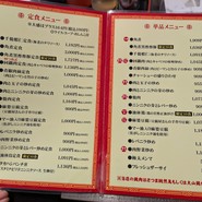 四つ角飯店