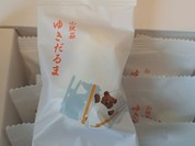 千秋庵 サンピアザ店