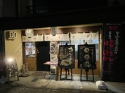 郡上豚骨ラーメン カンミナ 郡上八幡店