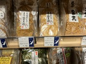 新潟をこめ