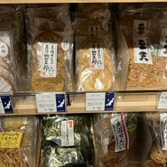 新潟をこめ