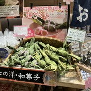 新潟をこめ