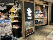新潟をこめ