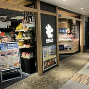 新潟をこめ