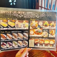 尾道さくら茶屋 尾道駅前店