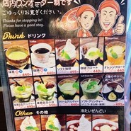 尾道さくら茶屋 尾道駅前店