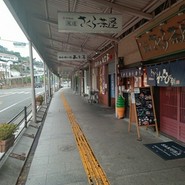 尾道さくら茶屋 尾道駅前店