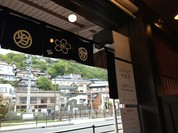 尾道さくら茶屋 尾道駅前店
