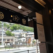 尾道さくら茶屋 尾道駅前店