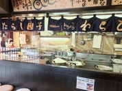 尾道さくら茶屋 尾道駅前店