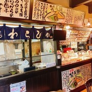 尾道さくら茶屋 尾道駅前店