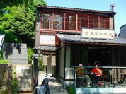金澤屋珈琲 本店