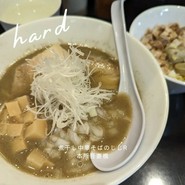 煮干し中華そば のじじR 本所吾妻橋