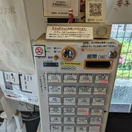 煮干し中華そば のじじR 本所吾妻橋