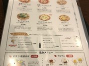 ピッツェリア ヒロ