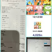 おでん屋たけし なんばウォーク店