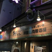ボブリー