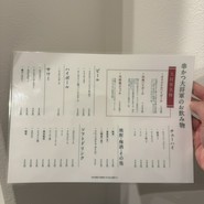 串かつ 大将軍 本店