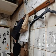 自由軒