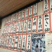 自由軒