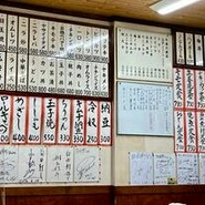 自由軒